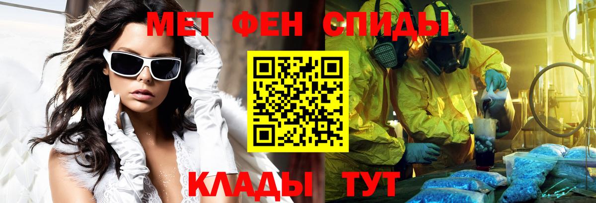 АМФЕТАМИН Premium  АМФЕТАМИН  АМФЕТАМИН  Вход с VPN  Чайковский 