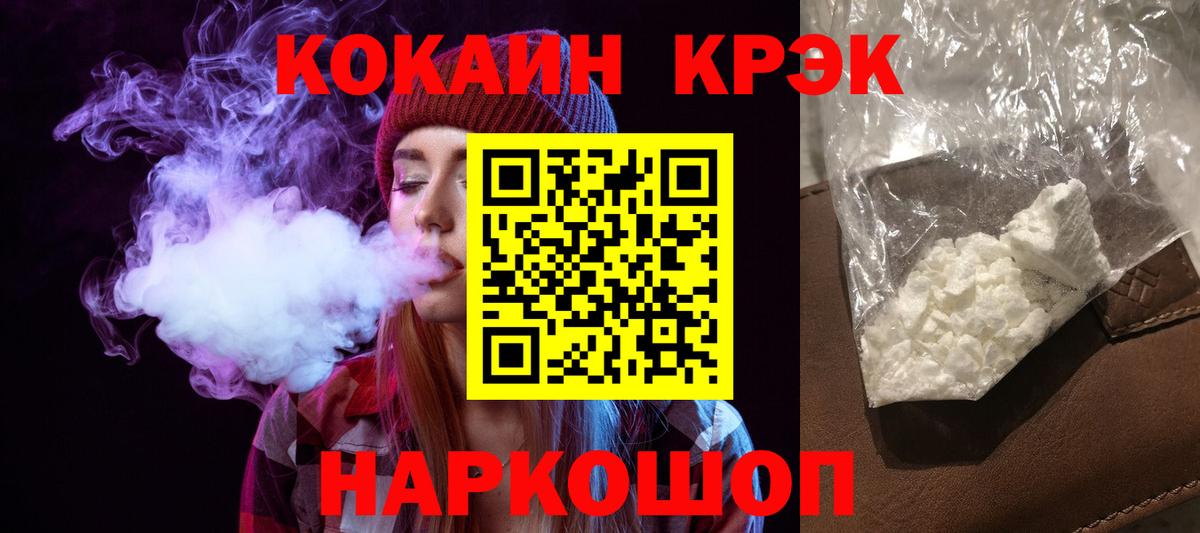 КОКАИН 98% Чайковский
