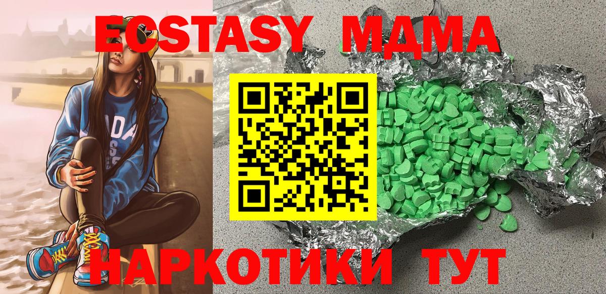 Экстази Cube Чайковский