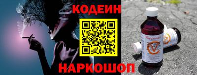 кокаин VHQ Новодвинск