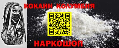 скорость mdpv Новозыбков