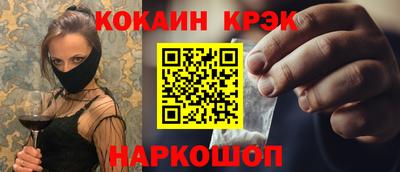 скорость mdpv Новозыбков