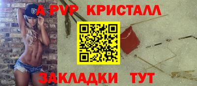 скорость mdpv Новозыбков