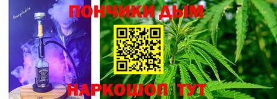 кокаин перу Новокубанск