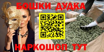 кокаин перу Новокубанск