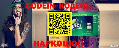 кокаин перу Новокубанск