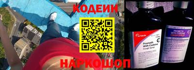 кокаин VHQ Новодвинск