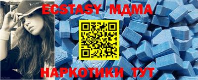 экстази Обь
