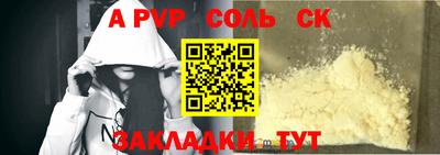 кокаин VHQ Новодвинск