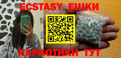 кокаин VHQ Нягань