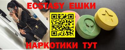 кокаин перу Новокубанск