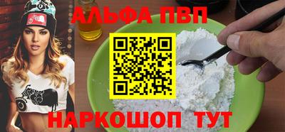 скорость mdpv Новозыбков