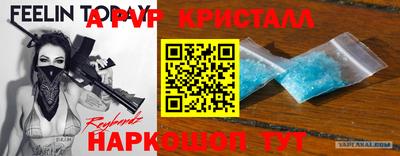 кокаин VHQ Новодвинск