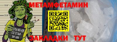кокаин перу Новокубанск