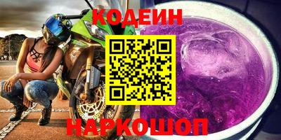 скорость mdpv Новозыбков