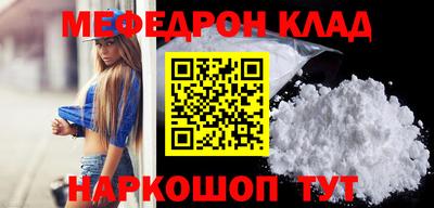 скорость mdpv Новозыбков