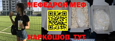 кокаин VHQ Новодвинск