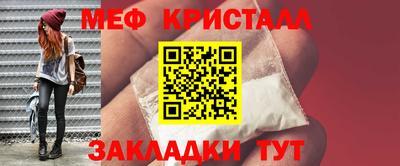 скорость mdpv Новозыбков