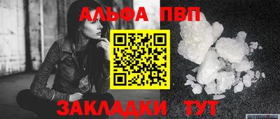 кокаин перу Новокубанск