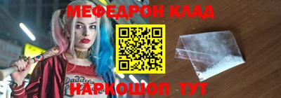 кокаин перу Новокубанск