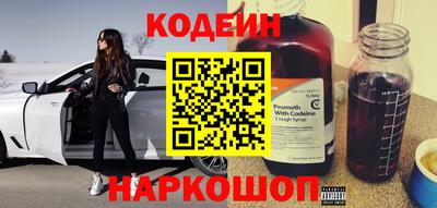 кокаин перу Новокубанск