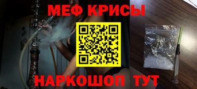 кокаин перу Новокубанск