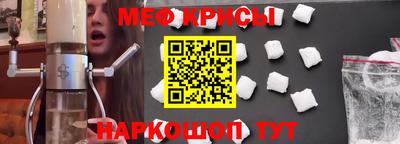 скорость mdpv Новозыбков