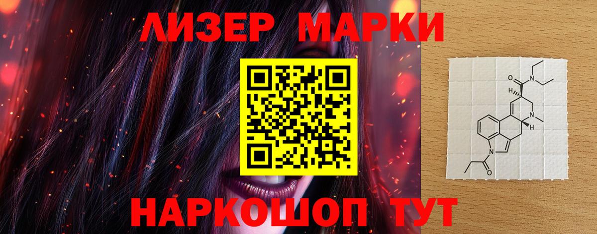 Лсд 25 экстази ecstasy  Вход с VPN  Лсд 25 экстази  LSD-25 экстази ecstasy  Чайковский 