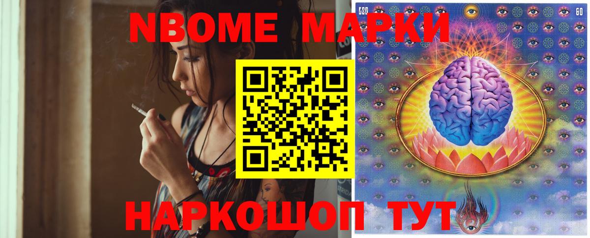 ЛСД экстази кислота Чайковский
