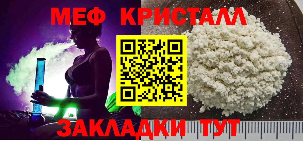 МЯУ-МЯУ  Вход с VPN  Меф VHQ  Чайковский  Меф VHQ 