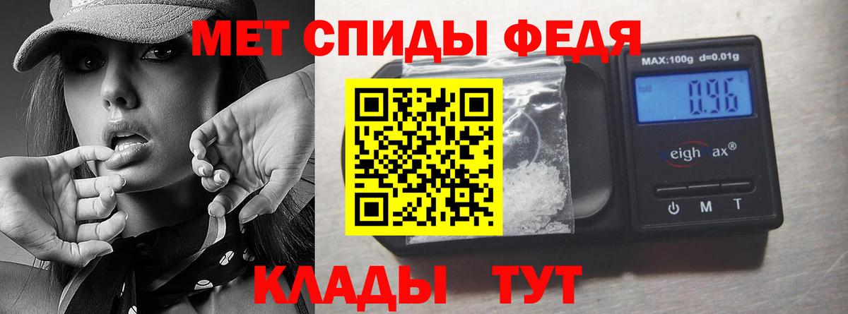 МЕТАМФЕТАМИН Methamphetamine  Вход с VPN  МЕТАМФЕТАМИН Methamphetamine  Чайковский 