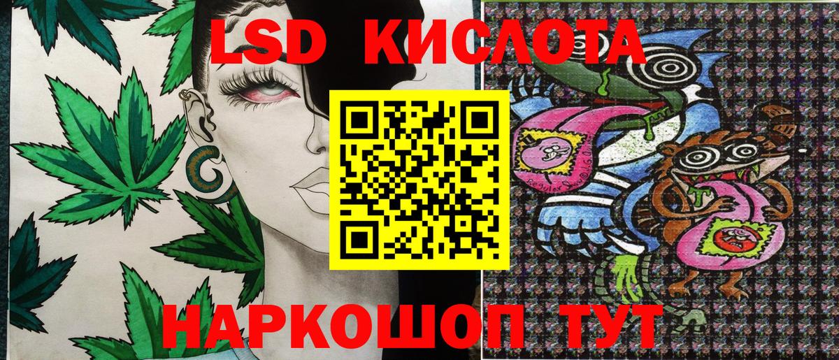 Наркотические марки 1,8мг  Вход с VPN  Наркотические марки 1,8мг  Чайковский 