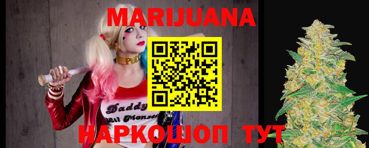Бошки марихуана OG Kush Чайковский