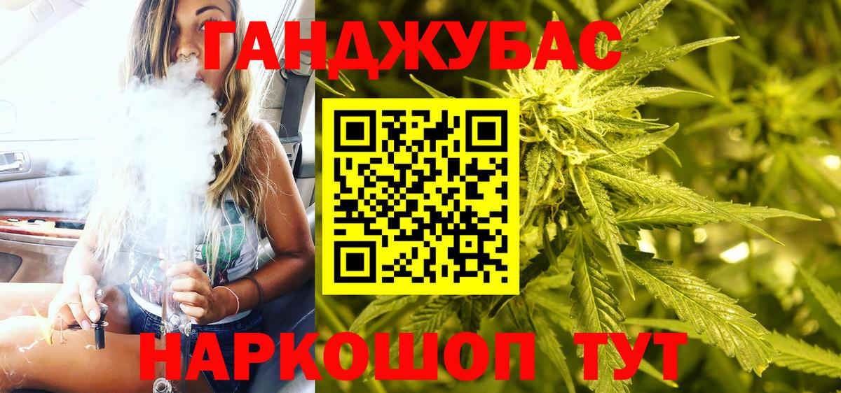 Чайковский  Шишки марихуана MAZAR  Вход с VPN  Бошки марихуана гибрид  Марихуана OG Kush 